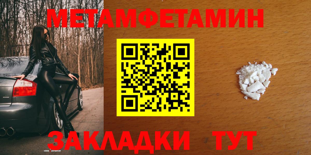 Амфетамин  Вход с VPN  Нефтекамск  АМФ VHQ 