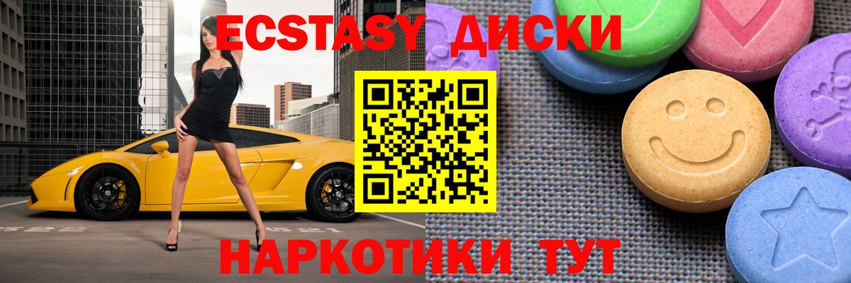 Экстази DUBAI Нефтекамск
