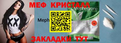 2c-b Старая Купавна