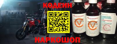 мефедрон VHQ Ставрополь