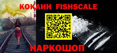 мефедрон VHQ Ставрополь