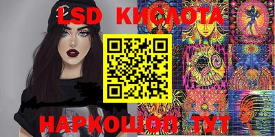 2c-b Старая Купавна