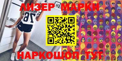 мефедрон VHQ Ставрополь