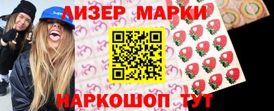 мефедрон VHQ Ставрополь