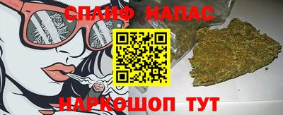мефедрон VHQ Ставрополь