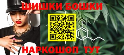 каннабис Татарск