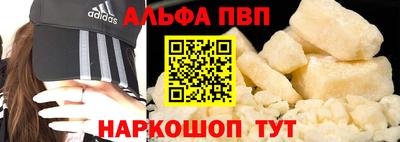 мефедрон VHQ Ставрополь