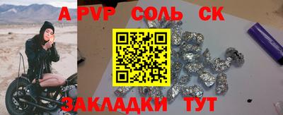каннабис Татарск