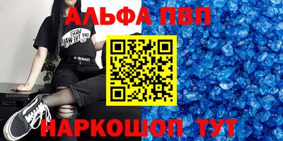 каннабис Татарск