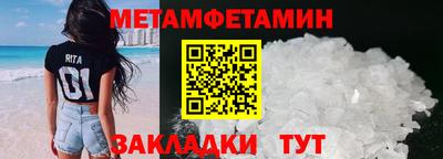 2c-b Старая Купавна
