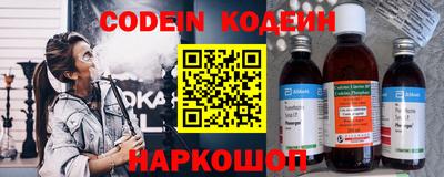 2c-b Старая Купавна