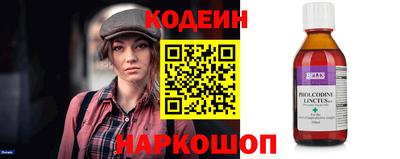 мефедрон VHQ Ставрополь