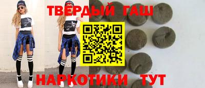 каннабис Татарск