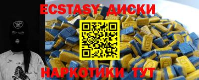спайс Среднеуральск