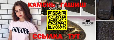 мефедрон VHQ Ставрополь