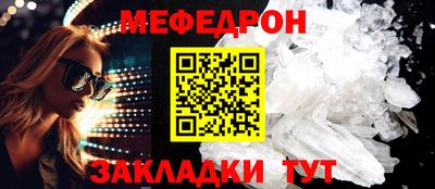 каннабис Татарск