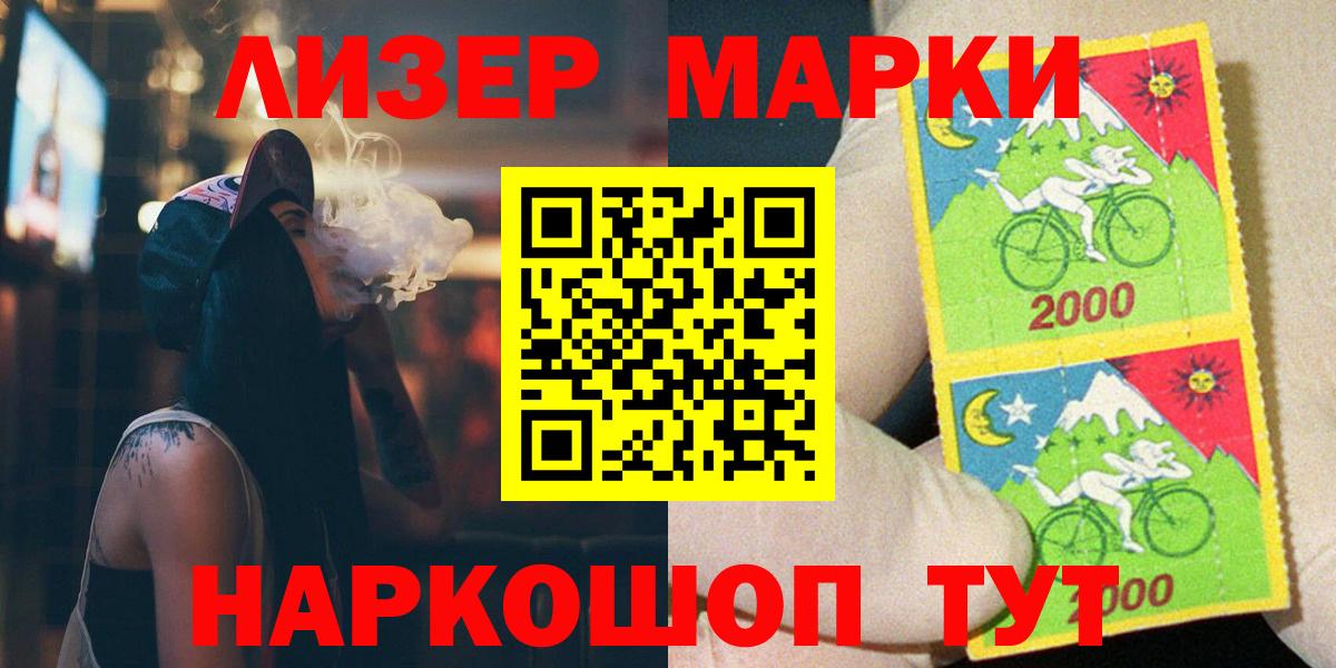 ЛСД экстази ecstasy  Лсд 25 экстази ecstasy  Нефтекамск  Лсд 25 экстази  Вход с VPN 