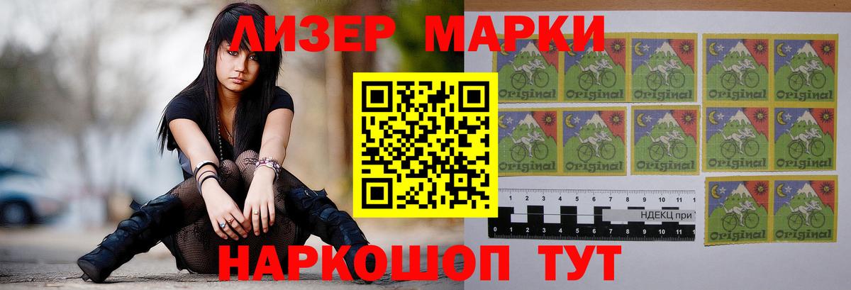 ЛСД экстази ecstasy Нефтекамск