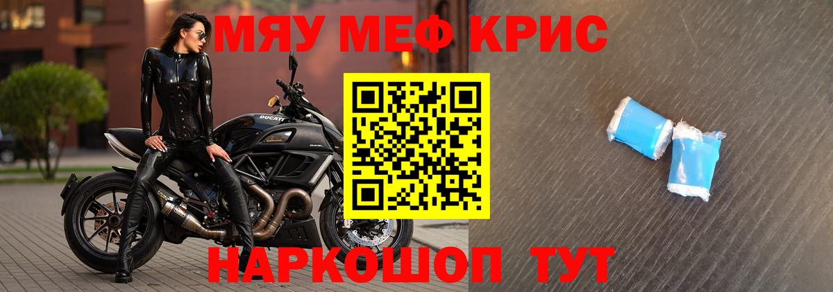 МЕФ  Вход с VPN  Нефтекамск  Мефедрон VHQ 