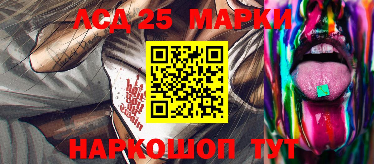 Марки NBOMe 1,5мг  Марки NBOMe 1,5мг  Нефтекамск  Марки NBOMe  Вход с VPN 