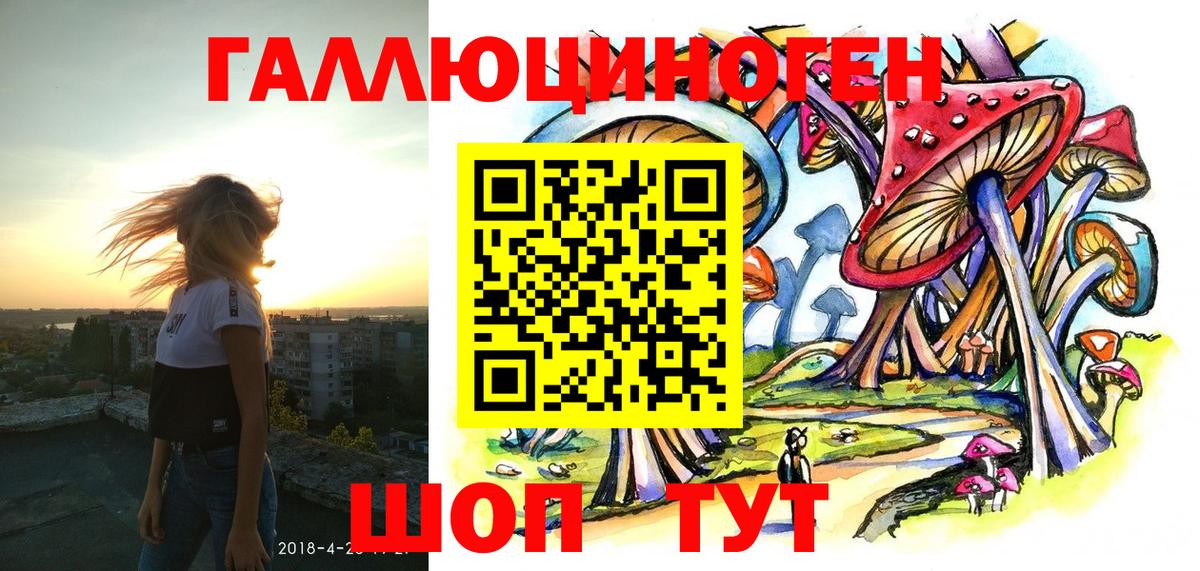 Нефтекамск  Псилоцибиновые грибы Psilocybine cubensis  Вход с VPN 