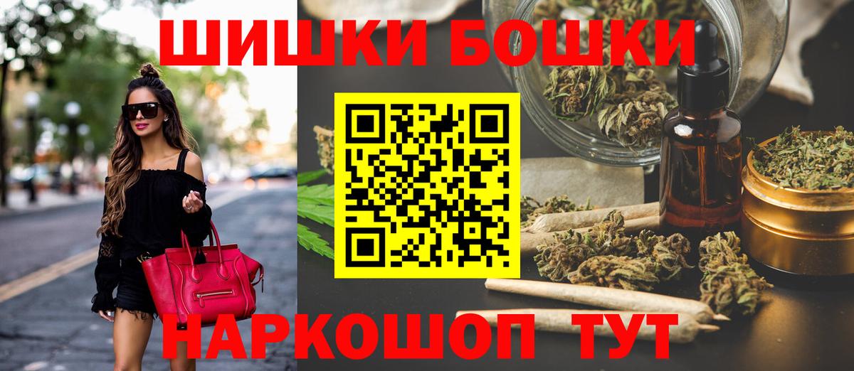 Бошки марихуана Amnesia Нефтекамск