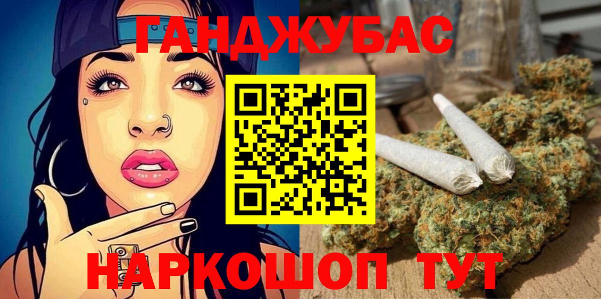Каннабис MAZAR  Бошки Шишки ГИДРОПОН  Нефтекамск  Бошки Шишки VHQ  Вход с VPN 